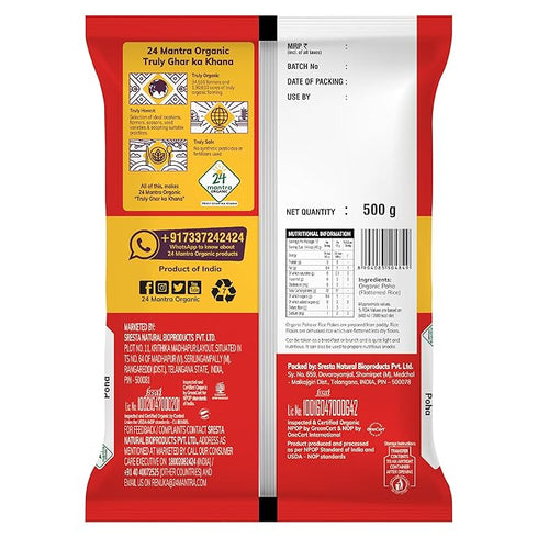 24 Mantra Organic Poha